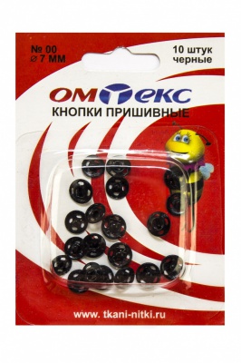 Кнопки металлические пришивные №00, диам. 7 мм, цвет чёрный - купить в Балаково. Цена: 16.35 руб.