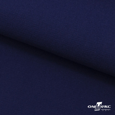 Костюмная ткань "Элис", 220 гр/м2, шир.150 см, цвет тёмно-синий - купить в Балаково. Цена 303.10 руб.