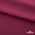Плательная ткань "Невада" 19-2030, 120 гр/м2, шир.150 см, цвет бордо - купить в Балаково. Цена 205.73 руб.