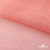 Сетка Фатин Глитер, 18 (+/-5) гр/м2, шир.155 см, цвет #35 розовый персик - купить в Балаково. Цена 157.78 руб.