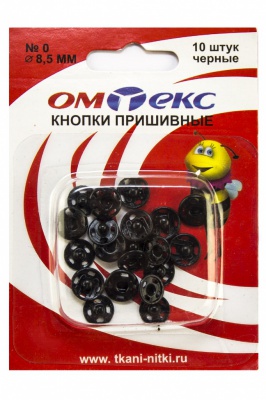 Кнопки металлические пришивные №0, диам. 8,5 мм, цвет чёрный - купить в Балаково. Цена: 15.27 руб.