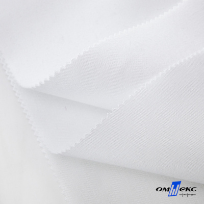 Ткань смесовая для спецодежды "Униформ", 200 гр/м2, шир.150 см, цвет белый - купить в Балаково. Цена 164.20 руб.
