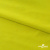 Бифлекс "ОмТекс", 230г/м2, 150см, цв.-желтый (GNM 1906-0791), (2,9 м/кг), блестящий  - купить в Балаково. Цена 1 667.58 руб.