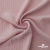Ткань "Марлен", 14-1508, 170 г/м2 ш.150 см, цв-нюд-розовый - купить в Балаково. Цена 240.66 руб.